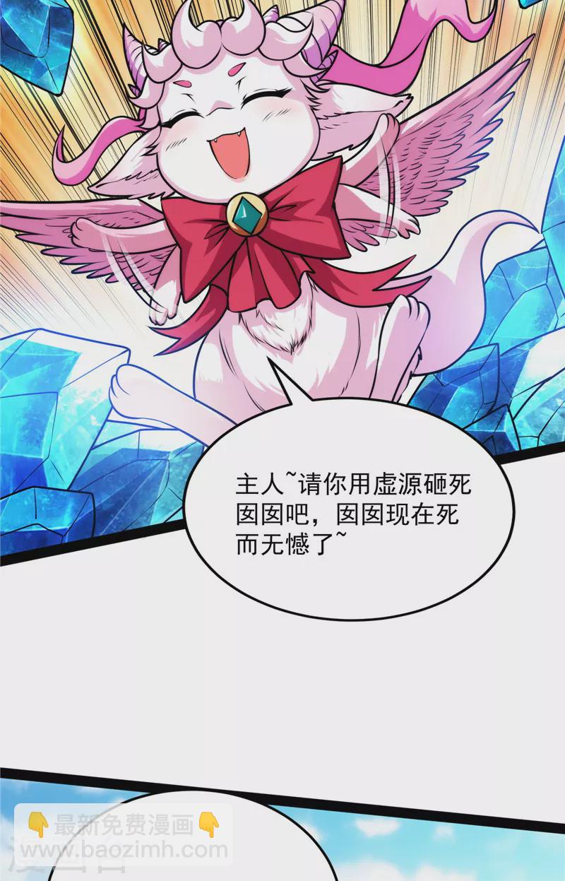 第157话 打爆诸天，一统万界！(1/2)-第156话
