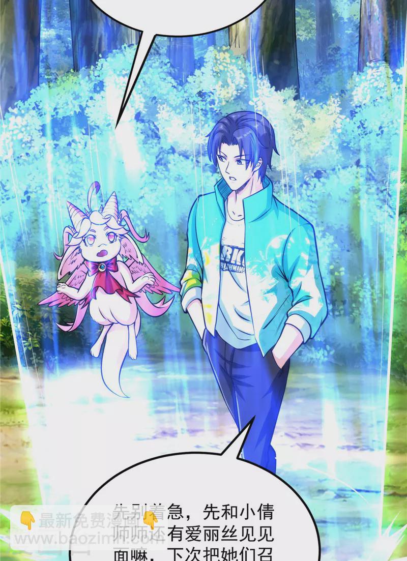 第157话 打爆诸天，一统万界！(1/2)-第156话