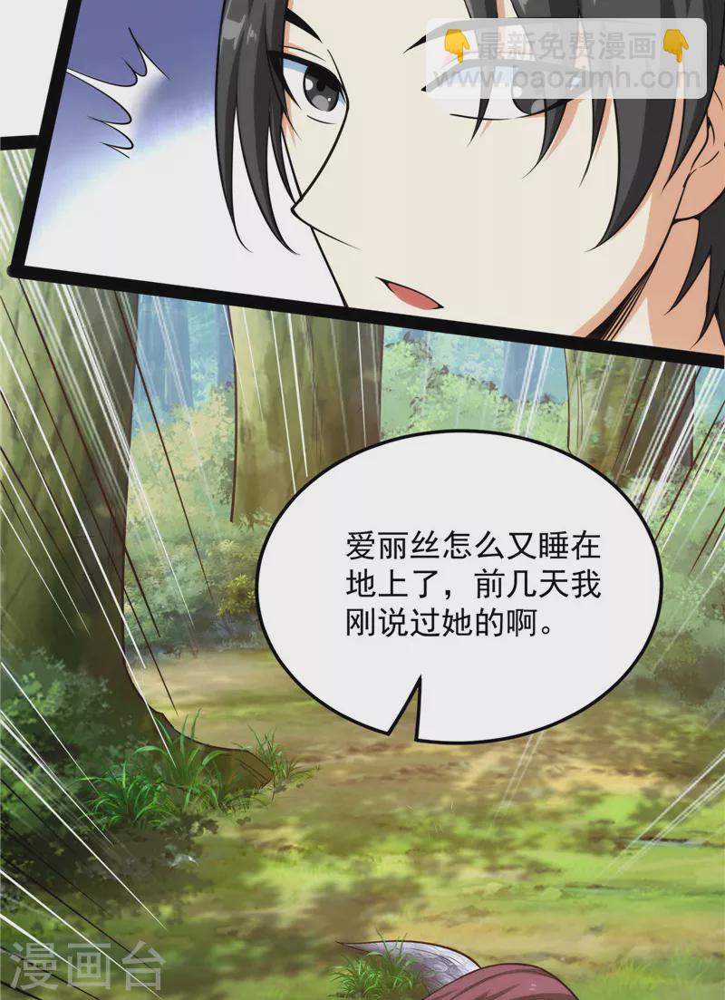 第157话 打爆诸天，一统万界！(1/2)-第156话