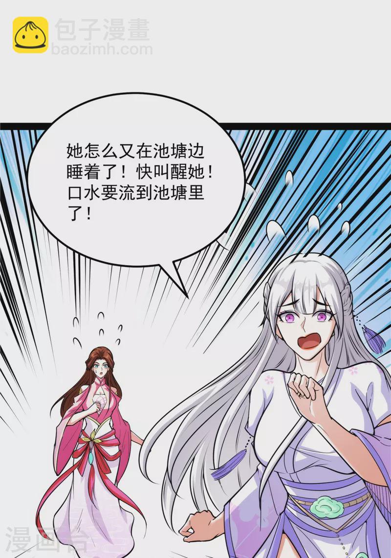 第157话 打爆诸天，一统万界！(1/2)-第156话