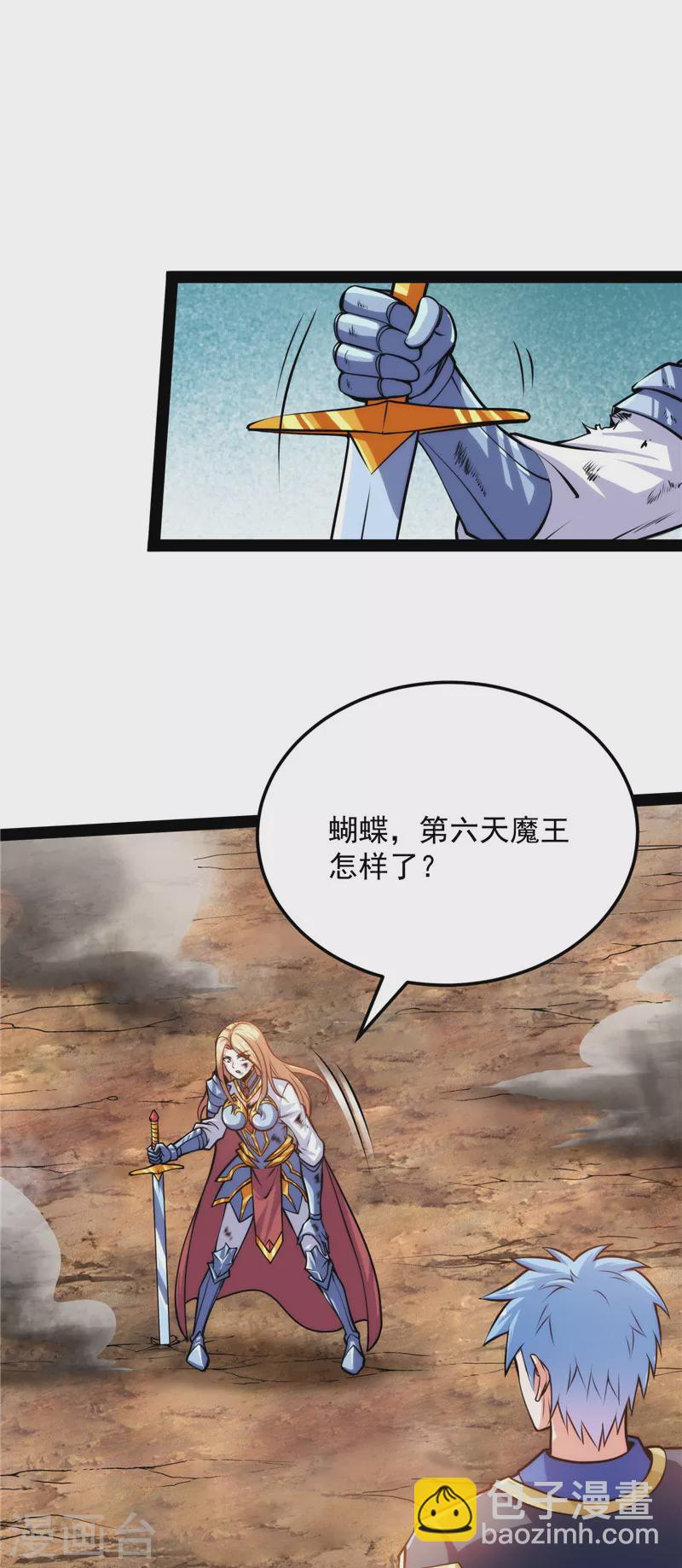 第157话 打爆诸天，一统万界！(1/2)-第156话