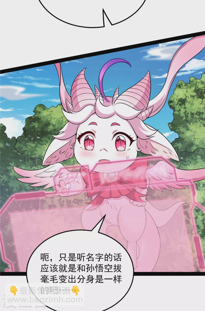 第157话 打爆诸天，一统万界！(1/2)-第156话