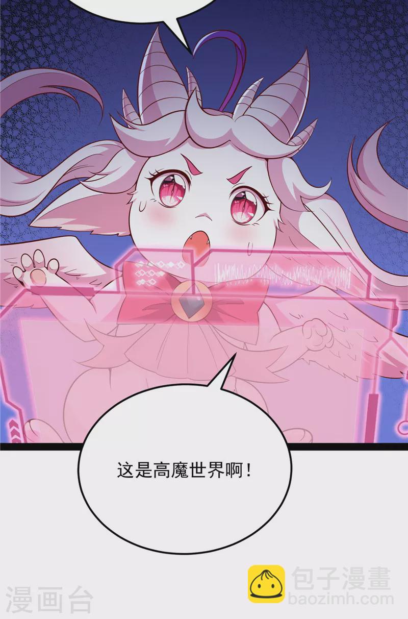 第157话 打爆诸天，一统万界！(1/2)-第156话