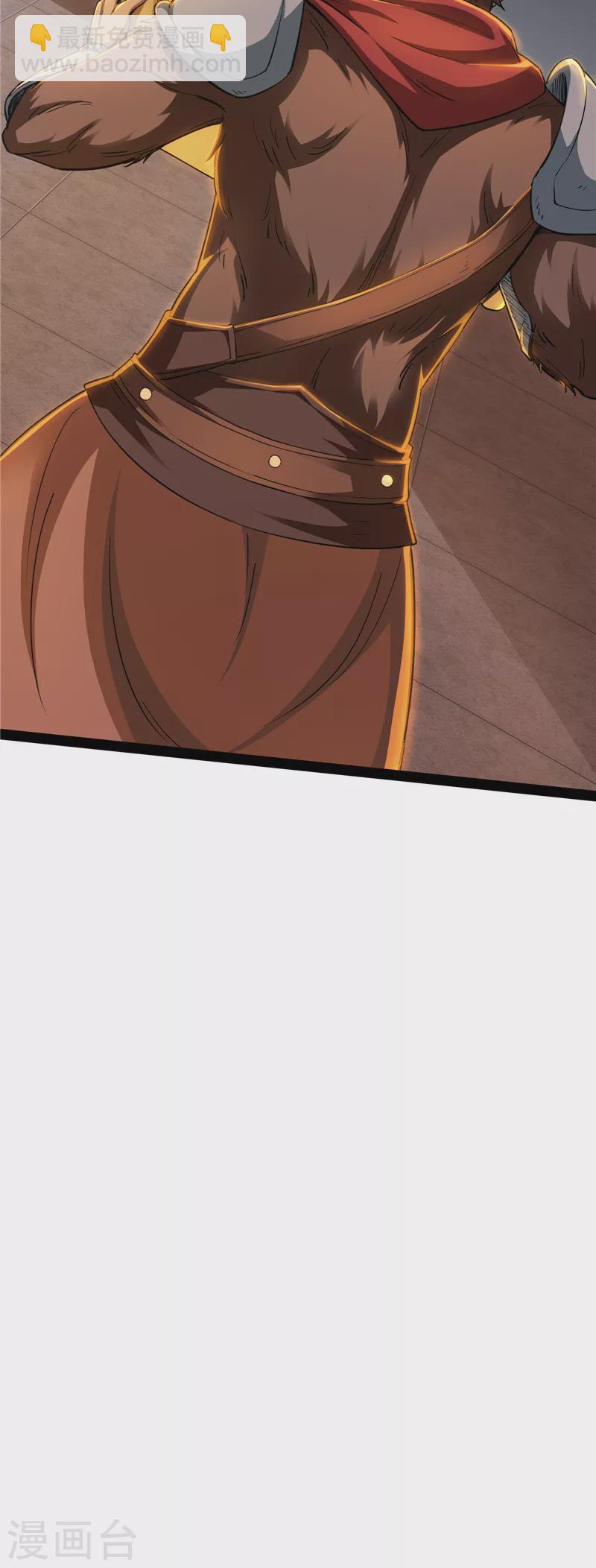 第21话 圣旨？放屁而已！-第20话