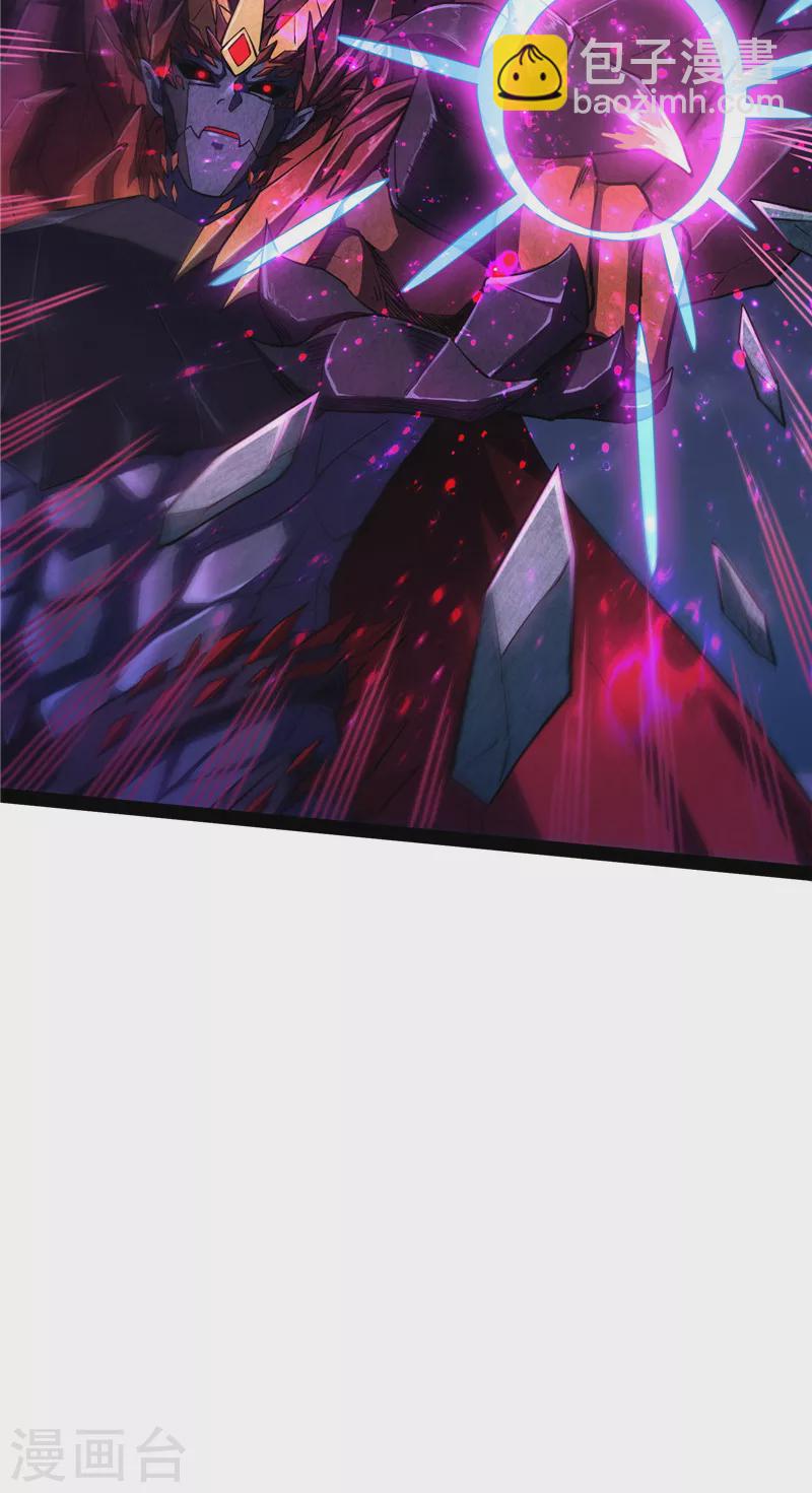 第23话 洗白强一倍(1/2)-第22话