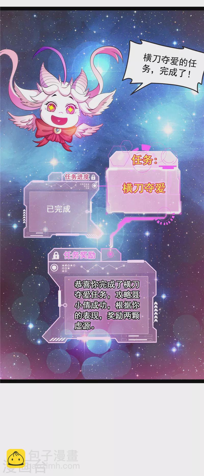 第25话 灵堂前的告白(1/2)-第24话