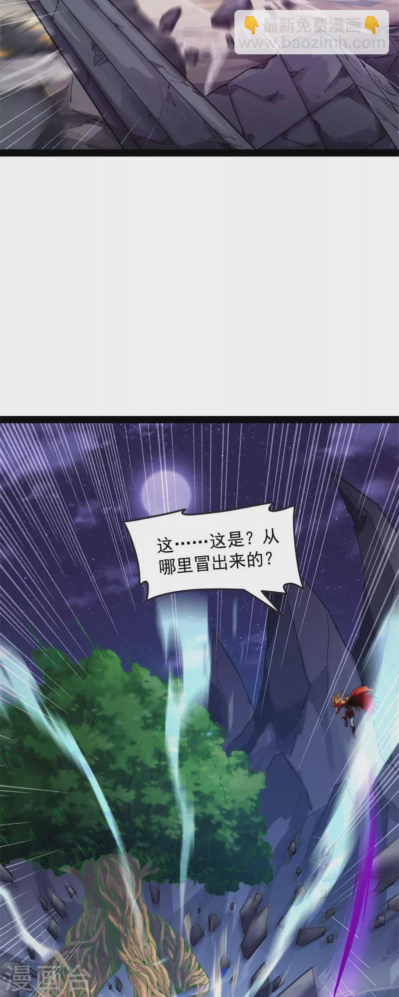 第25话 灵堂前的告白(1/2)-第24话