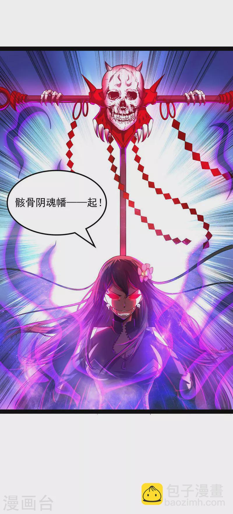 第5话 高淼的完全形态与任务小队团灭(1/2)-第4话