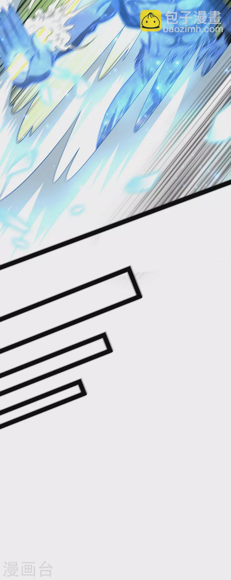 第5话 高淼的完全形态与任务小队团灭(1/2)-第4话