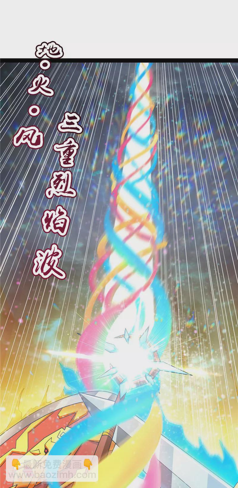 第33话 兄弟齐心抗鬼帝(1/2)-第32话
