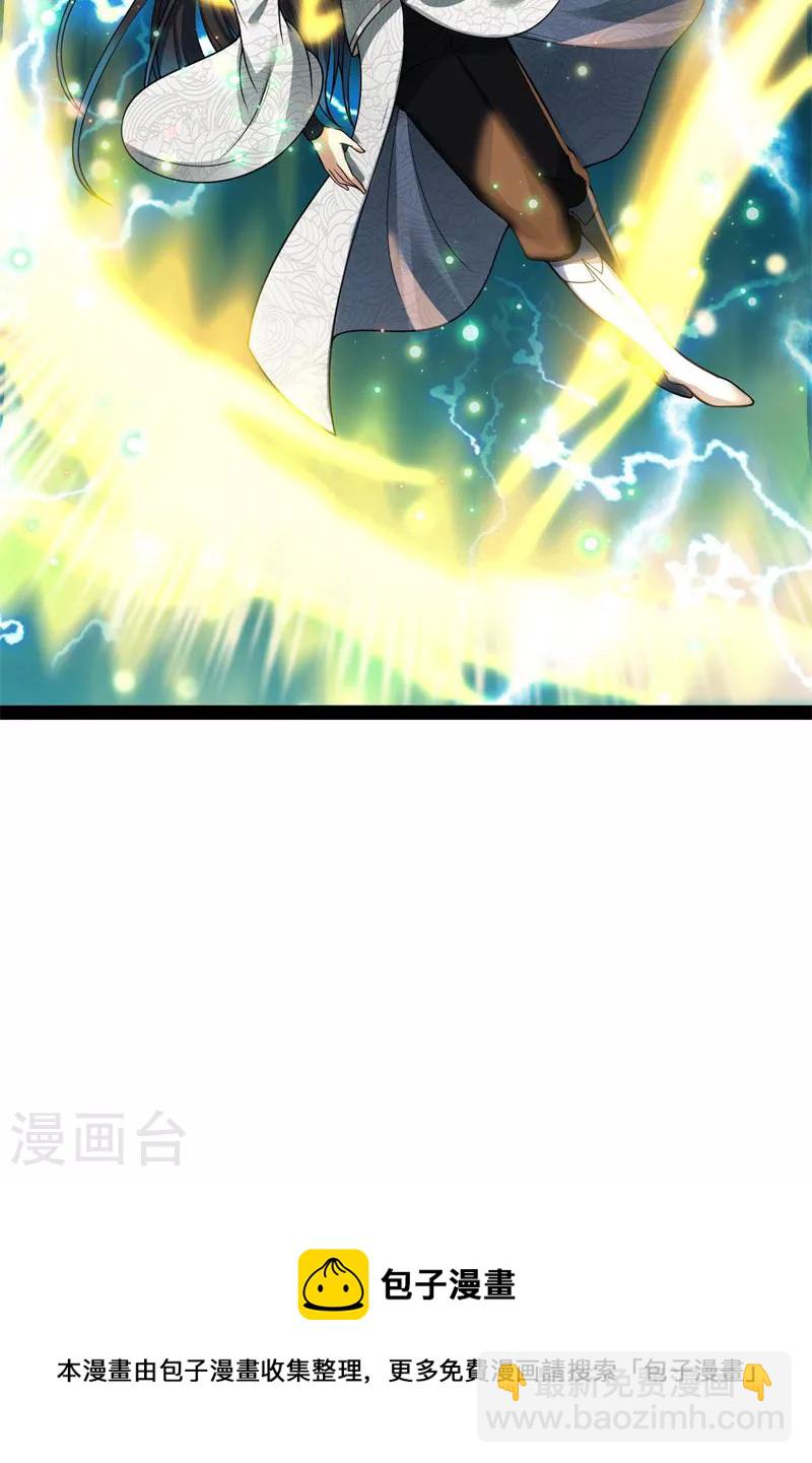 第35话 万魂劫珠(1/2)-第34话