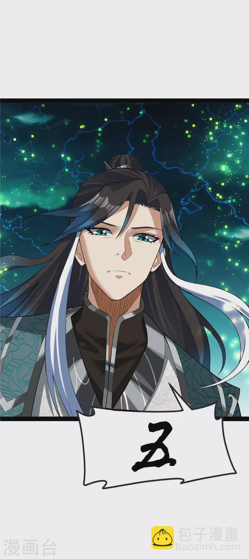 第35话 万魂劫珠(1/2)-第34话