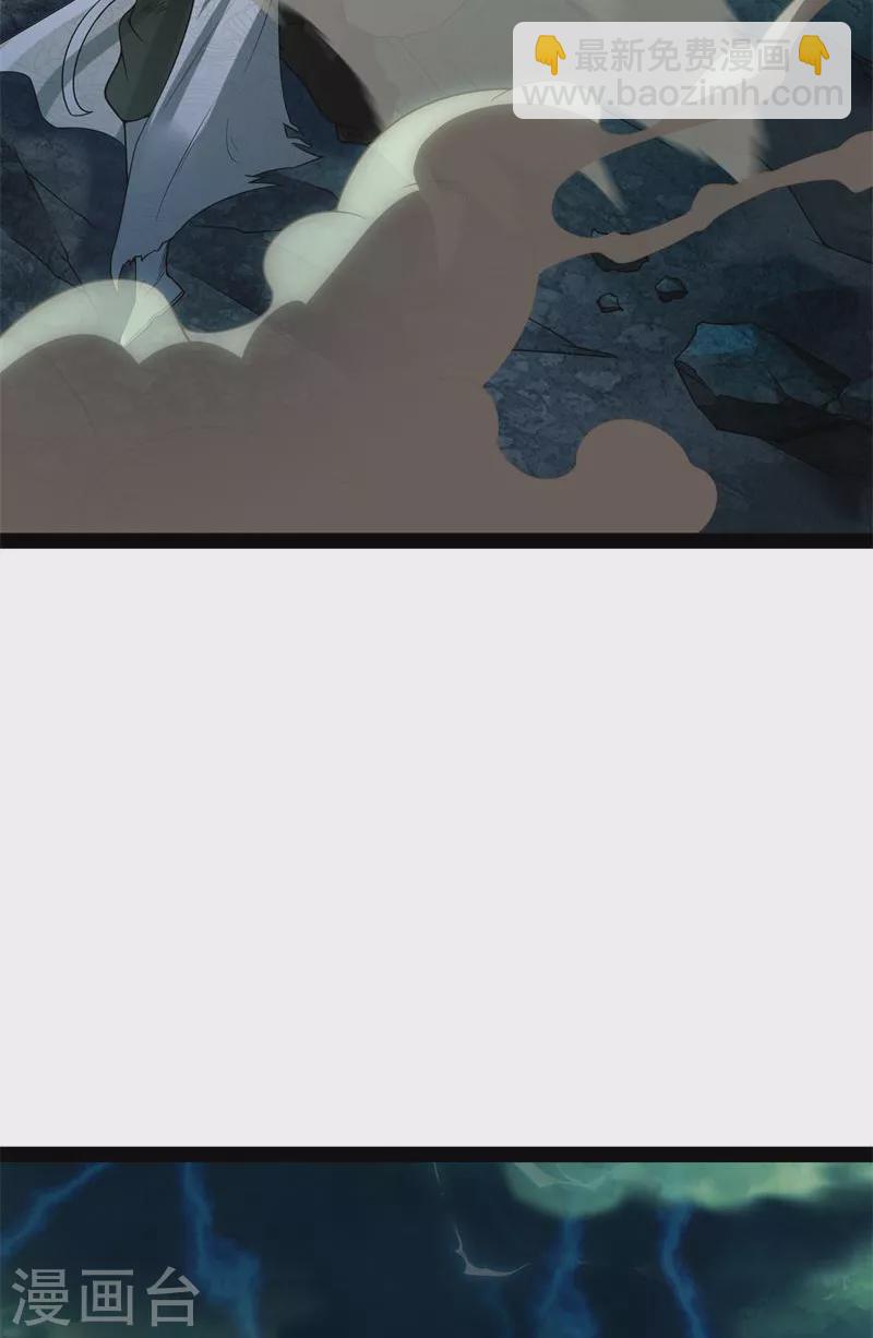 第35话 万魂劫珠(1/2)-第34话