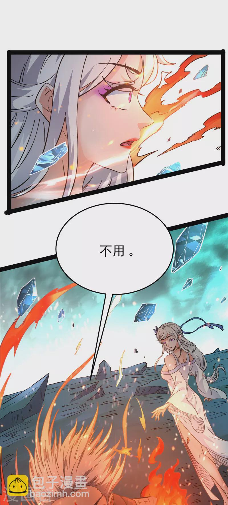 第37话 人形暴龙欧文(1/2)-第36话