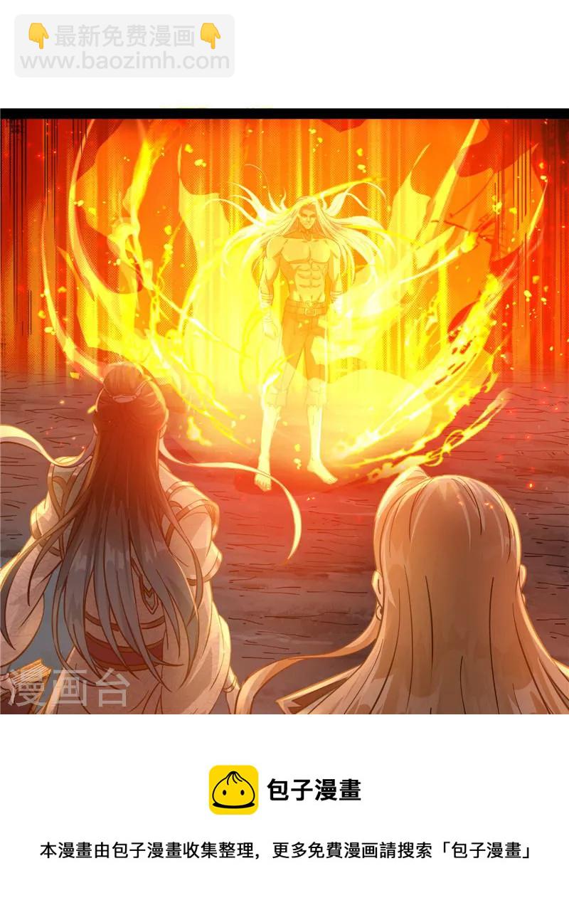 第37话 人形暴龙欧文(1/2)-第36话