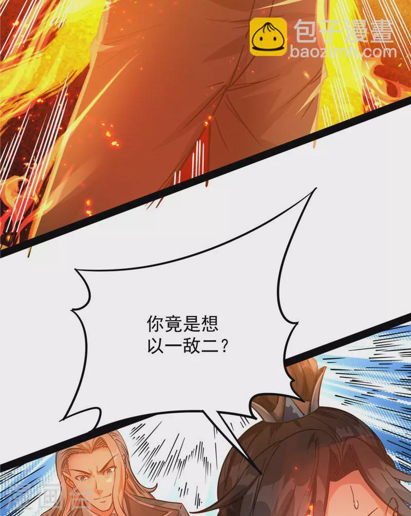 第37话 人形暴龙欧文(1/2)-第36话