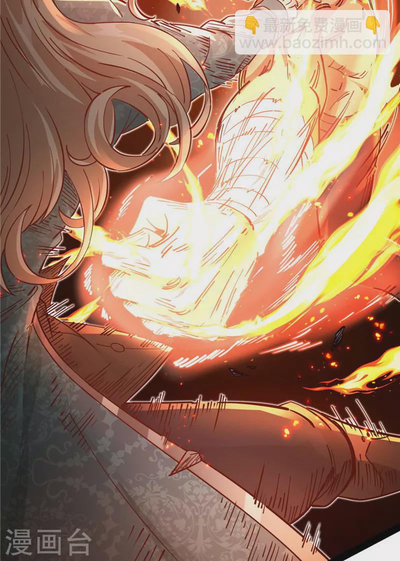 第37话 人形暴龙欧文(1/2)-第36话