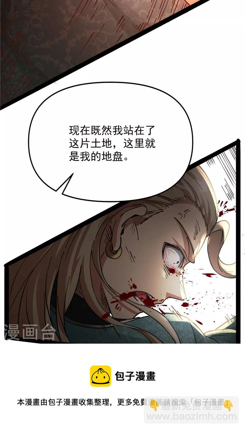 第37话 人形暴龙欧文(1/2)-第36话
