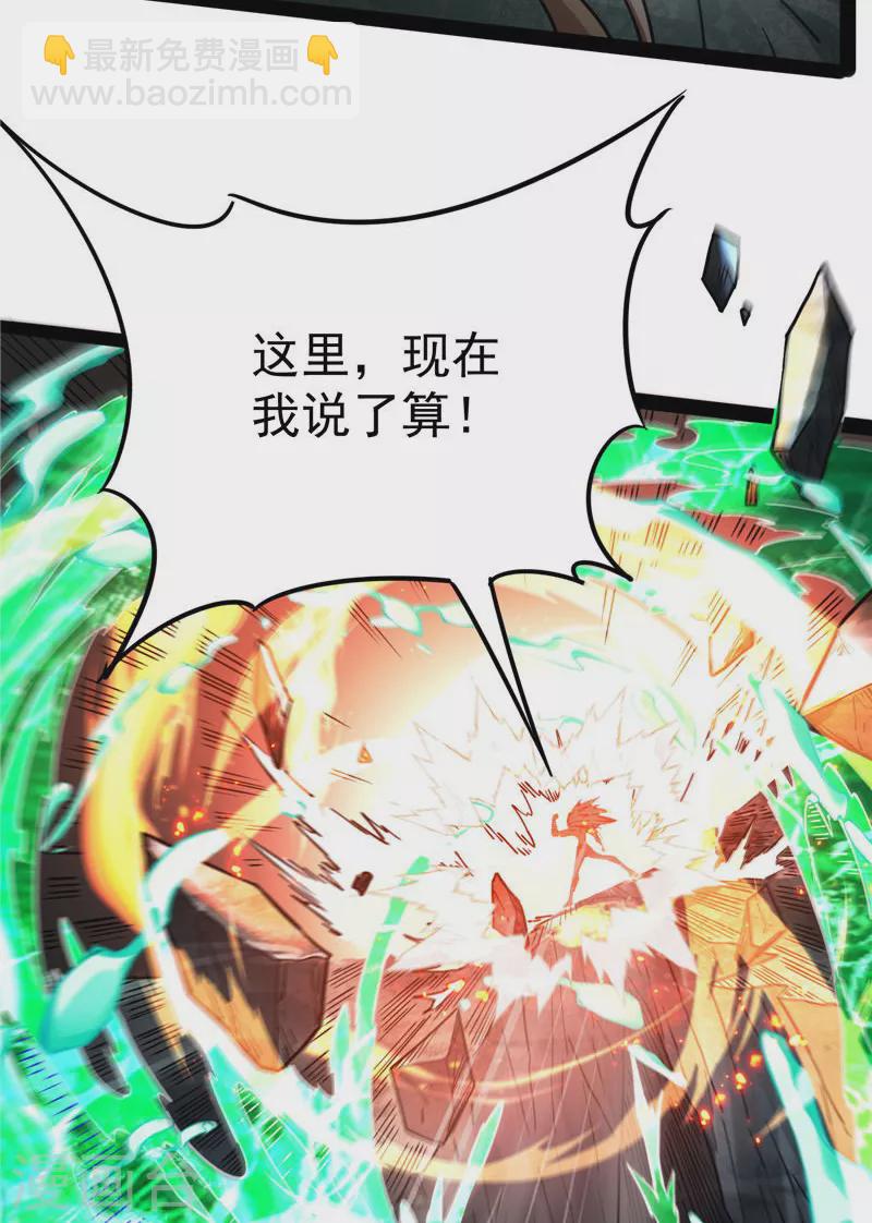 第37话 人形暴龙欧文(1/2)-第36话