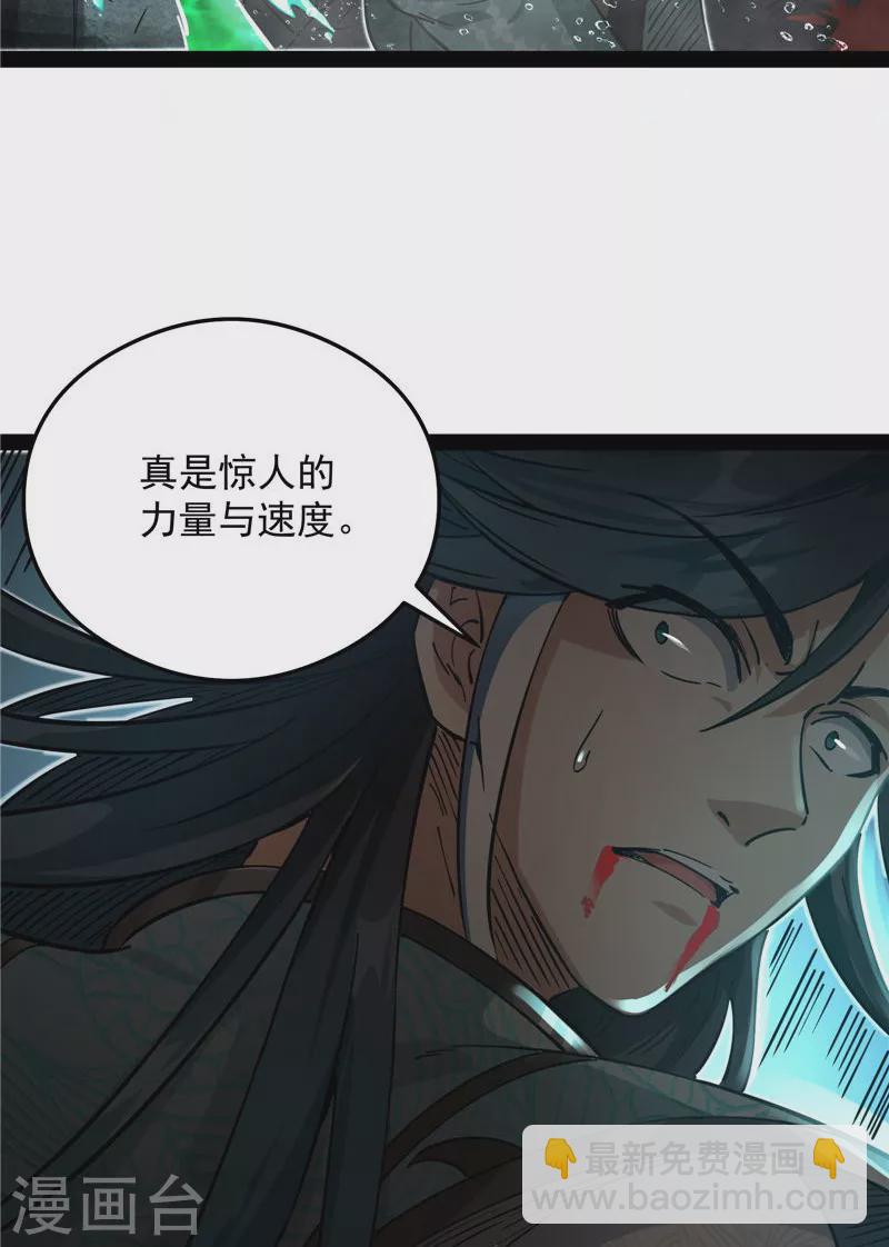 第37话 人形暴龙欧文(1/2)-第36话