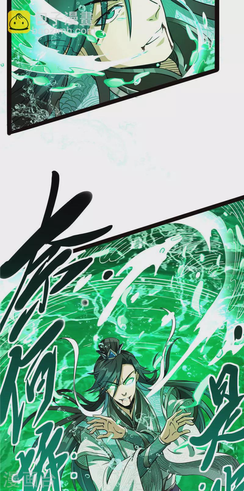 第37话 人形暴龙欧文(1/2)-第36话