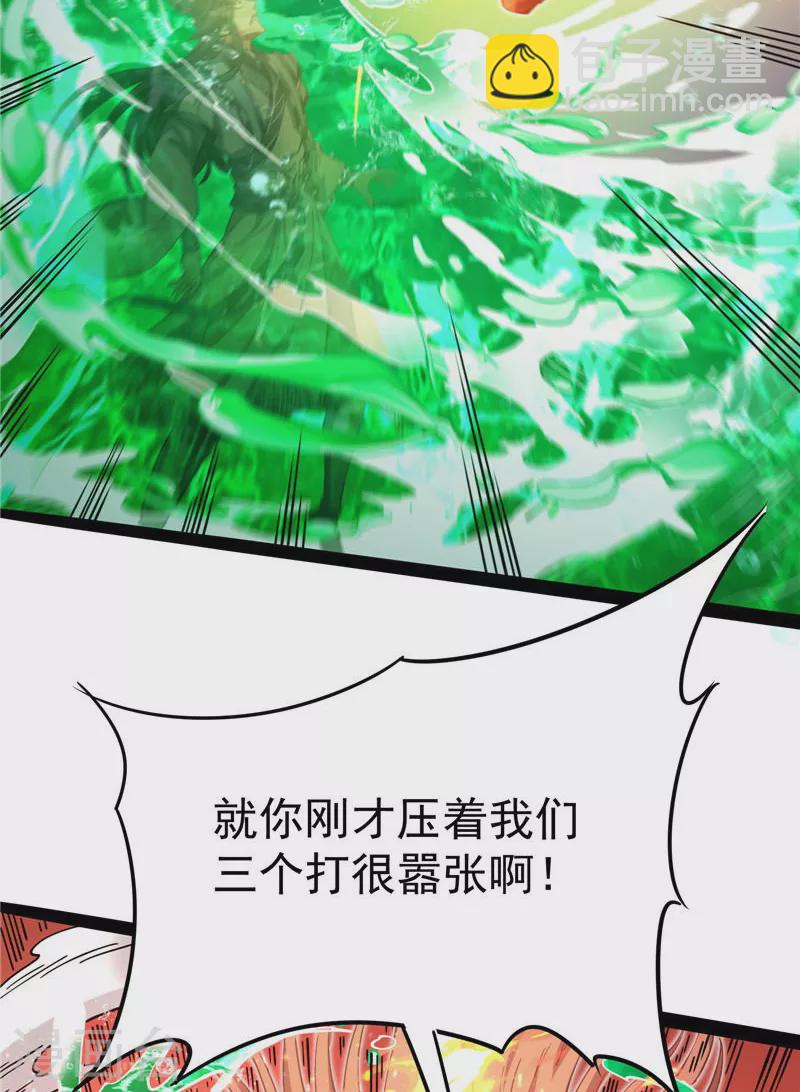 第37话 人形暴龙欧文(1/2)-第36话