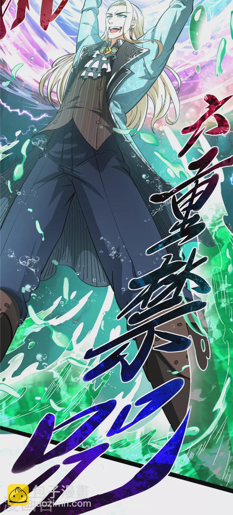 第37话 人形暴龙欧文(1/2)-第36话