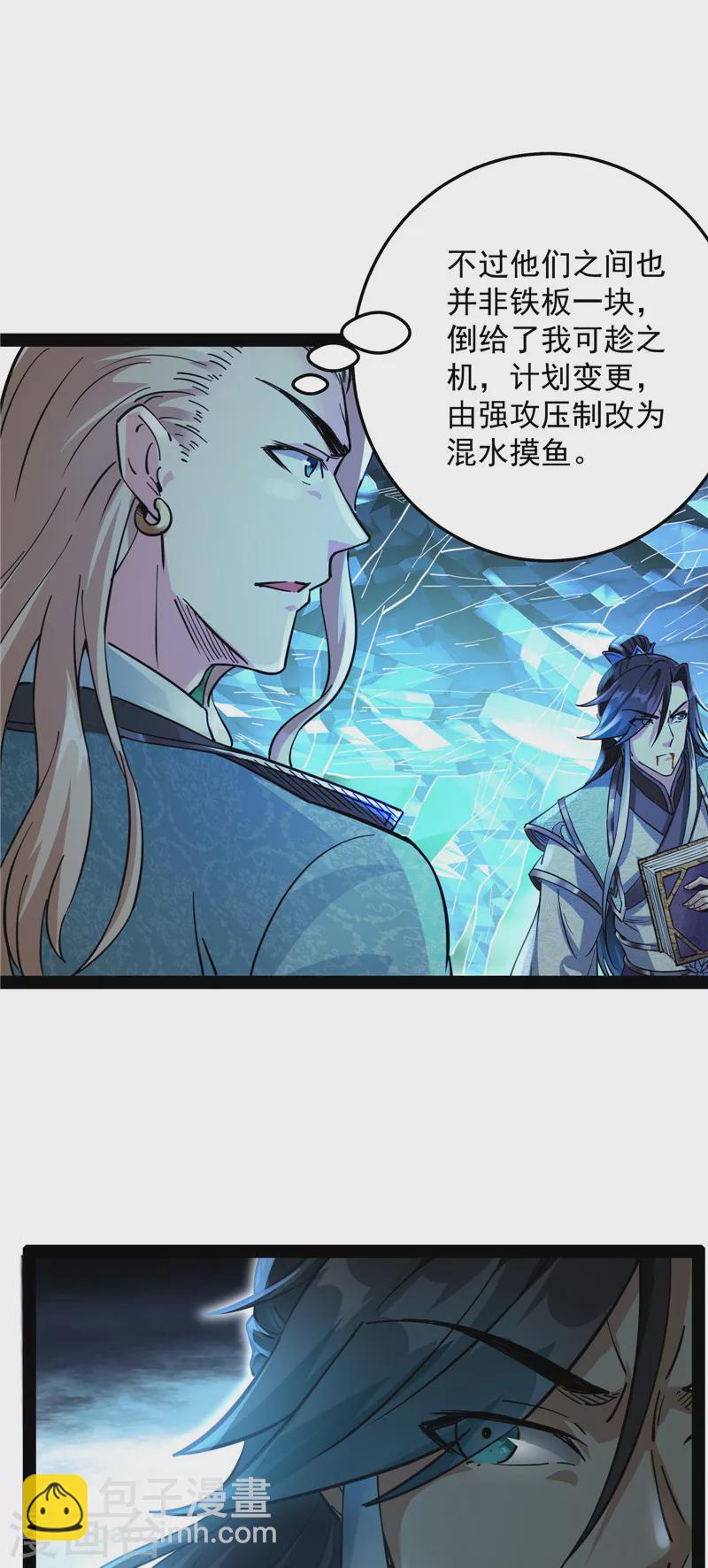 第37话 人形暴龙欧文(1/2)-第36话