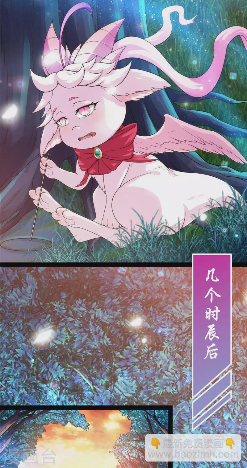 第39话 新世界：武松大战潘金莲(1/2)-第38话