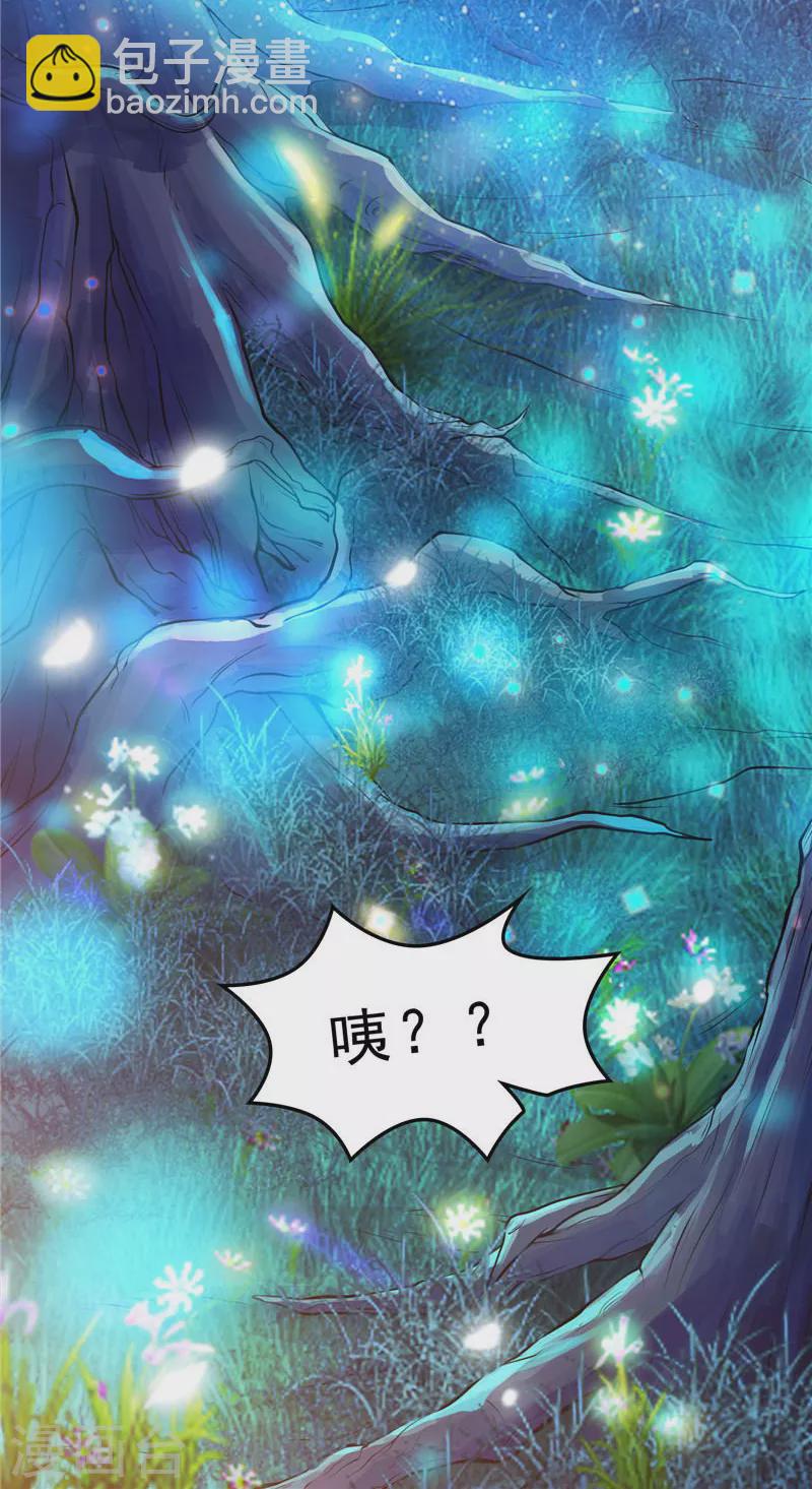 第39话 新世界：武松大战潘金莲(1/2)-第38话