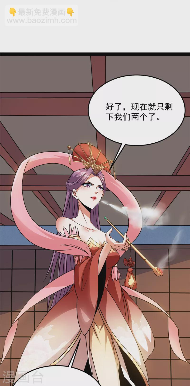 第45话 圣莲教来人(1/2)-第44话