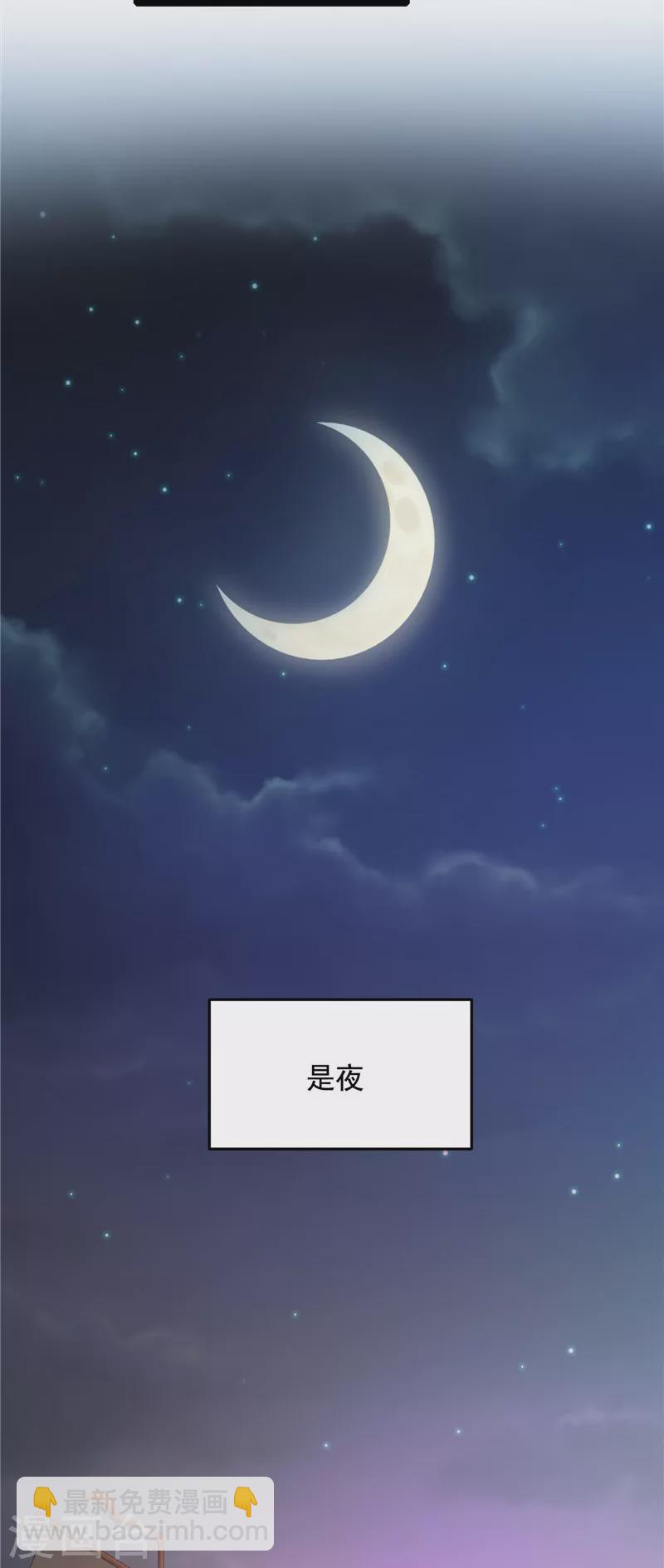 第49话 万花朝皇(1/2)-第48话