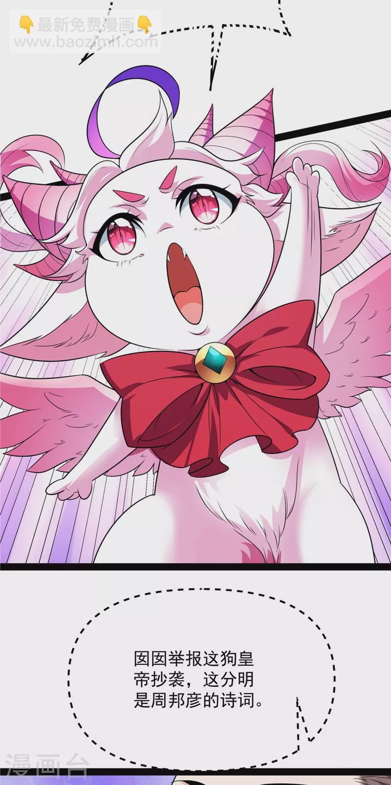 第51话 文曲星转世？(1/2)-第50话