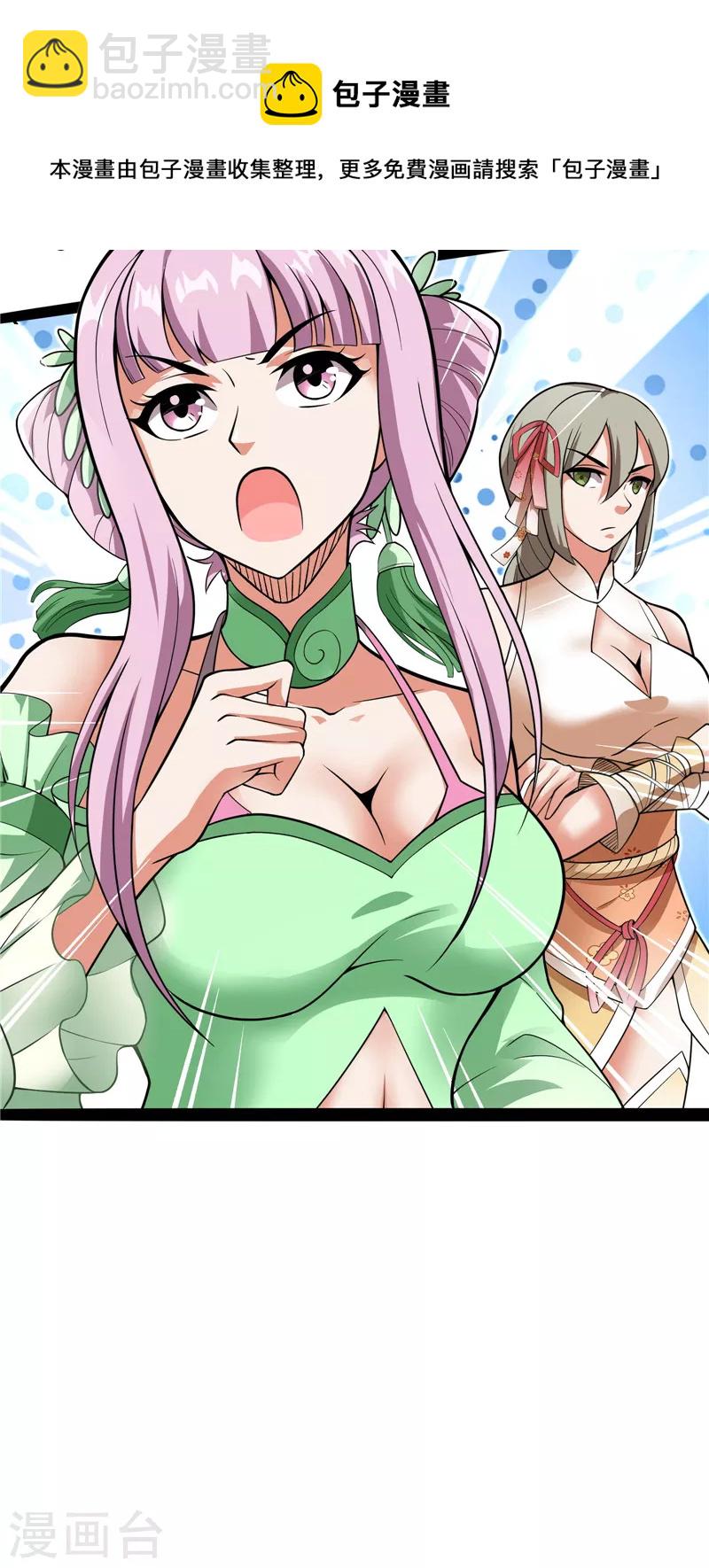 第51话 文曲星转世？(1/2)-第50话