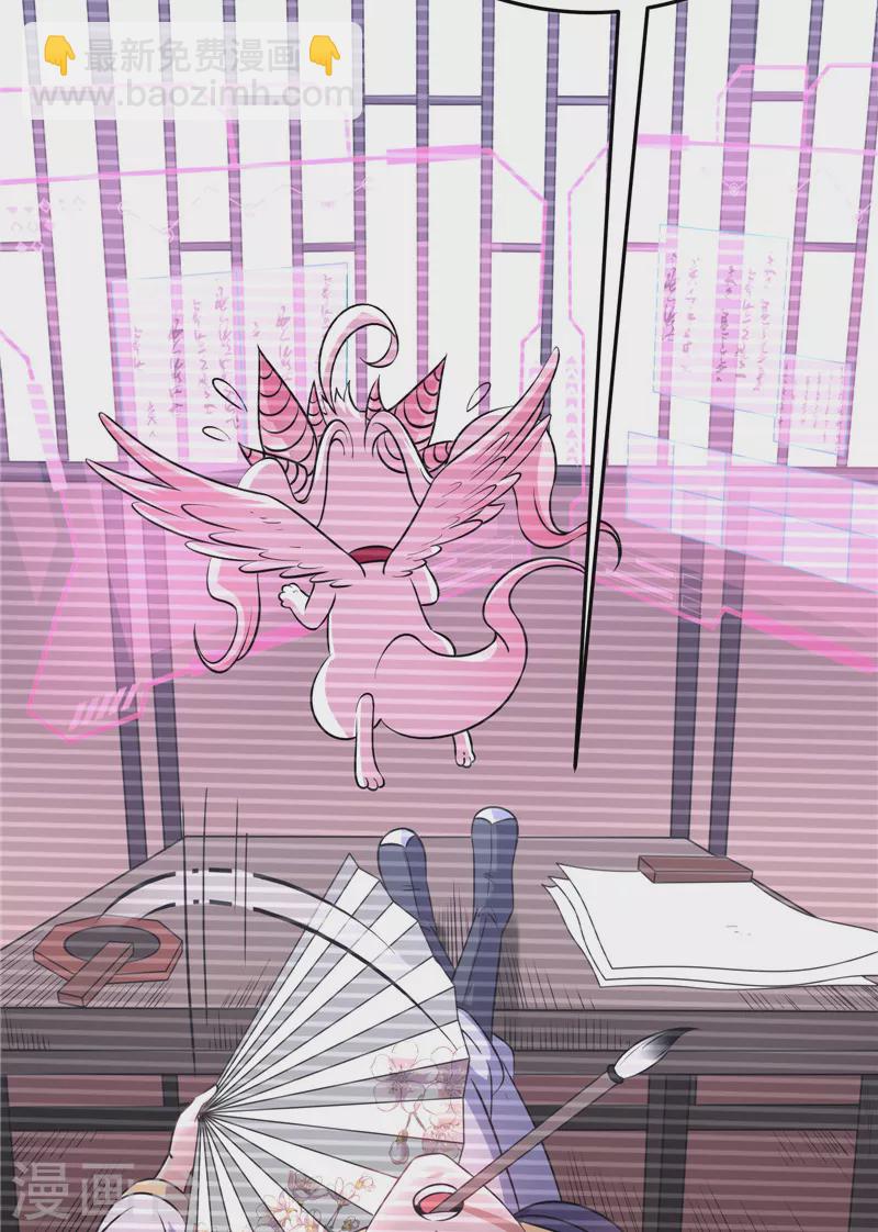 第51话 文曲星转世？(1/2)-第50话