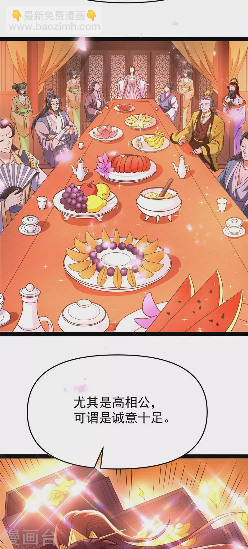 第51话 文曲星转世？(1/2)-第50话