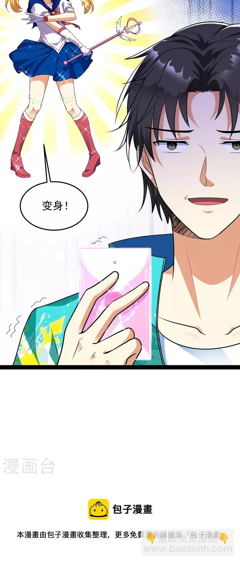 第7话 开局鞭挞聂小倩(1/2)-第6话