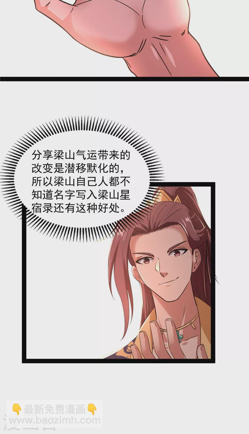 第55话 突破与人妻的赞赏(1/2)-第54话