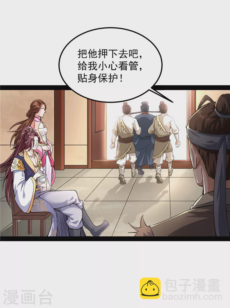 第57话 高淼身边第一宠之争(1/2)-第56话