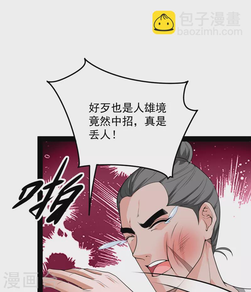 第57话 高淼身边第一宠之争(1/2)-第56话