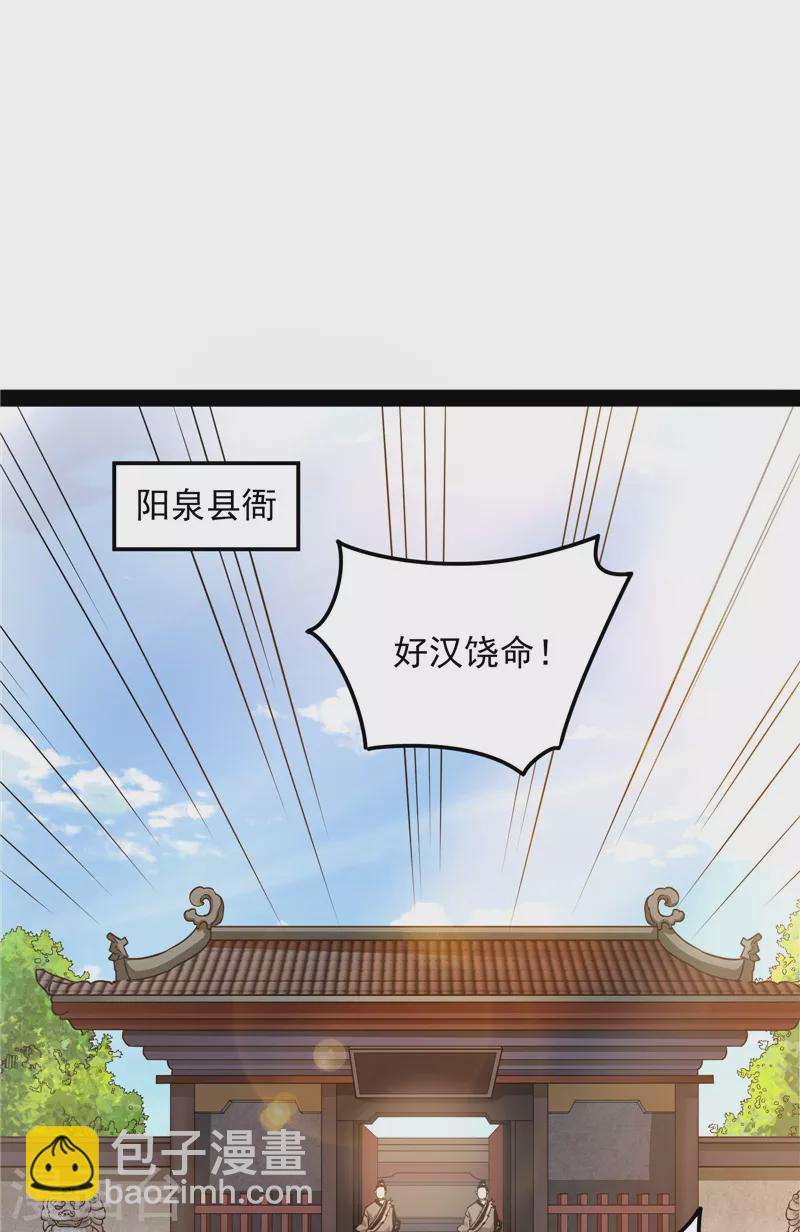 第57话 高淼身边第一宠之争(1/2)-第56话