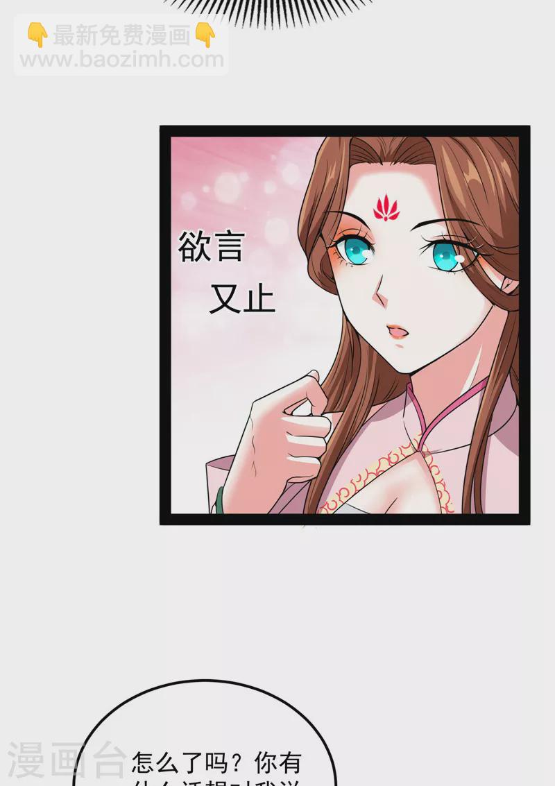 第57话 高淼身边第一宠之争(1/2)-第56话