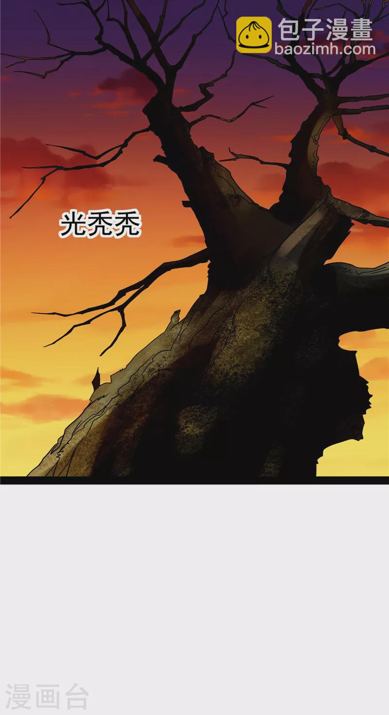 第57话 高淼身边第一宠之争(1/2)-第56话