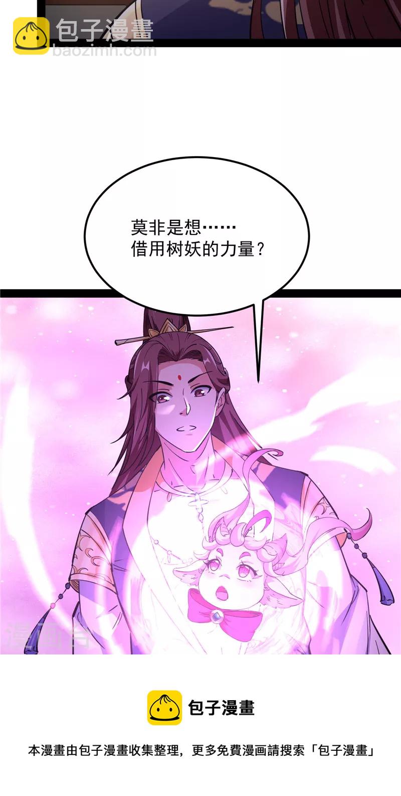 第57话 高淼身边第一宠之争(1/2)-第56话