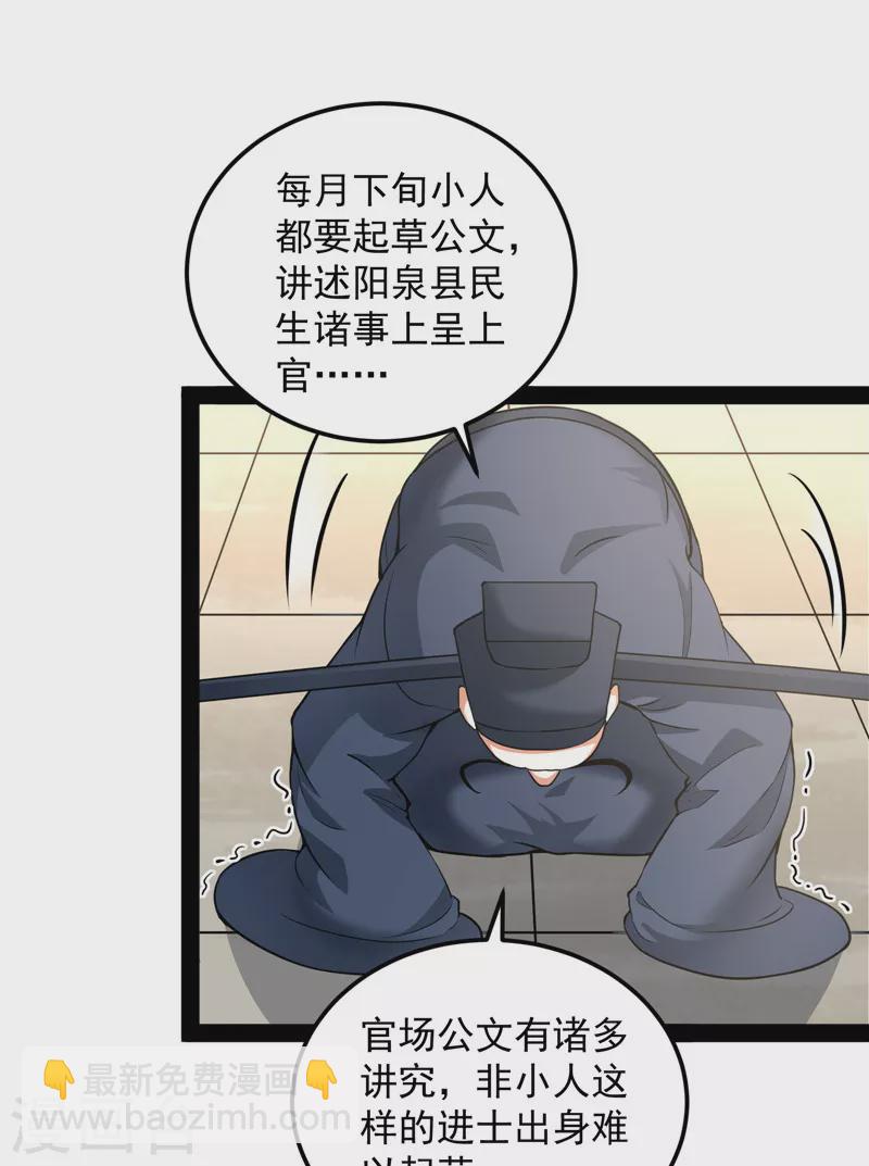 第57话 高淼身边第一宠之争(1/2)-第56话