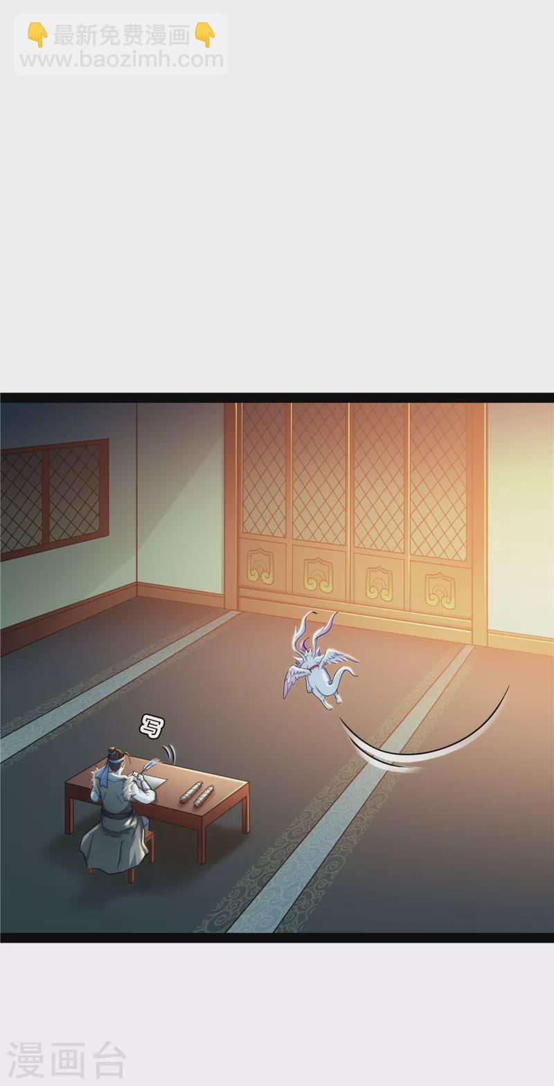 第59话 你什么目的，谁派来的(1/2)-第58话