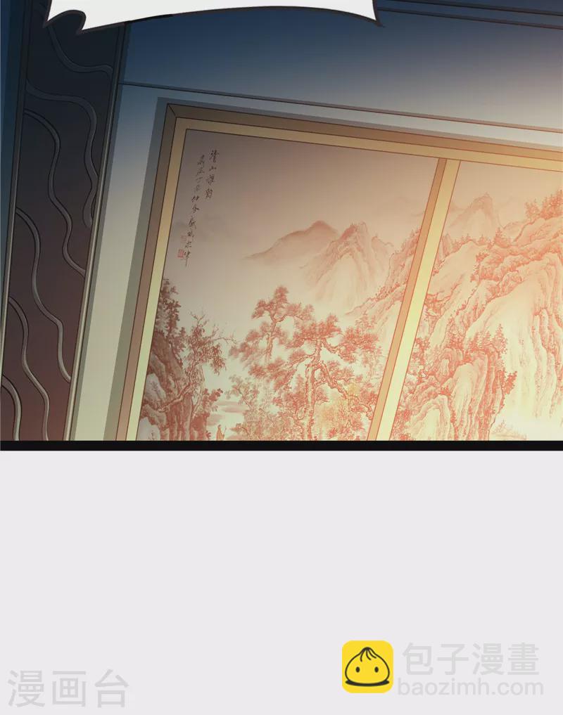 第59话 你什么目的，谁派来的(1/2)-第58话