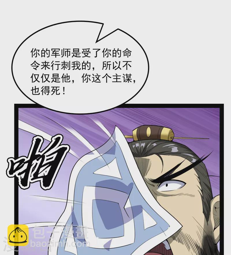 第61话 跨界小白脸(1/2)-第60话