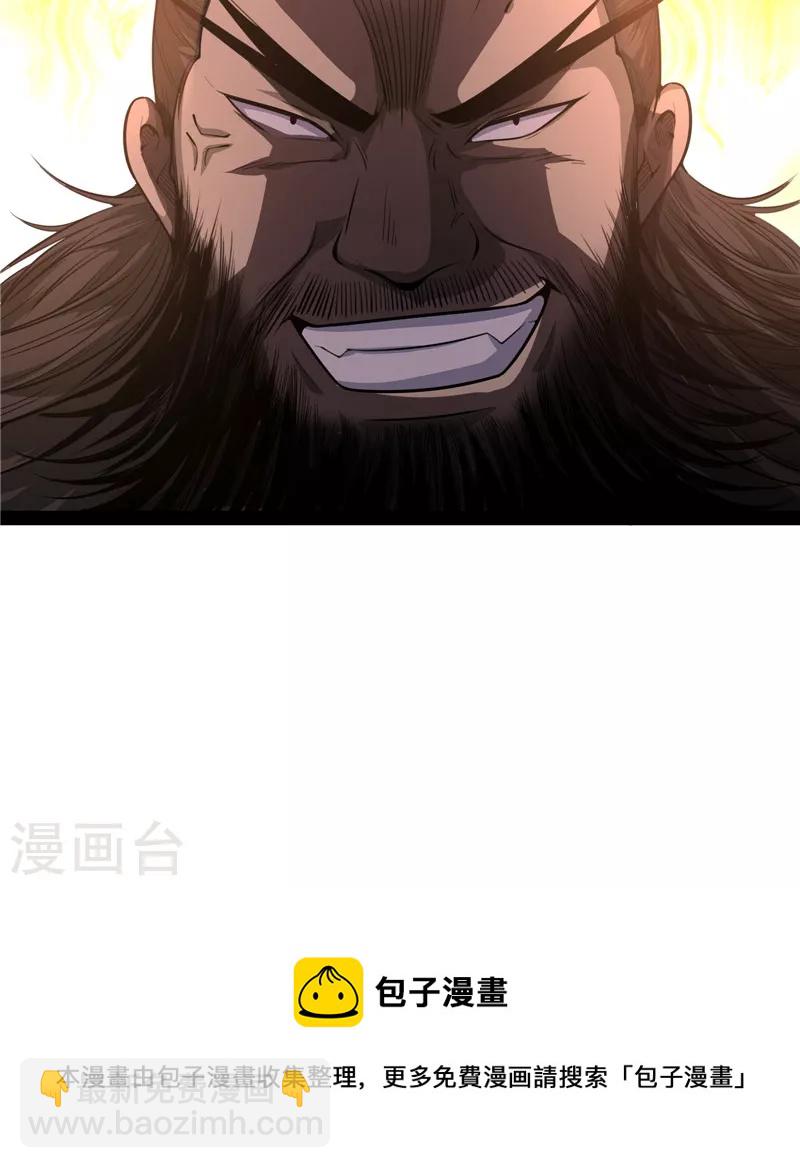 第61话 跨界小白脸(1/2)-第60话