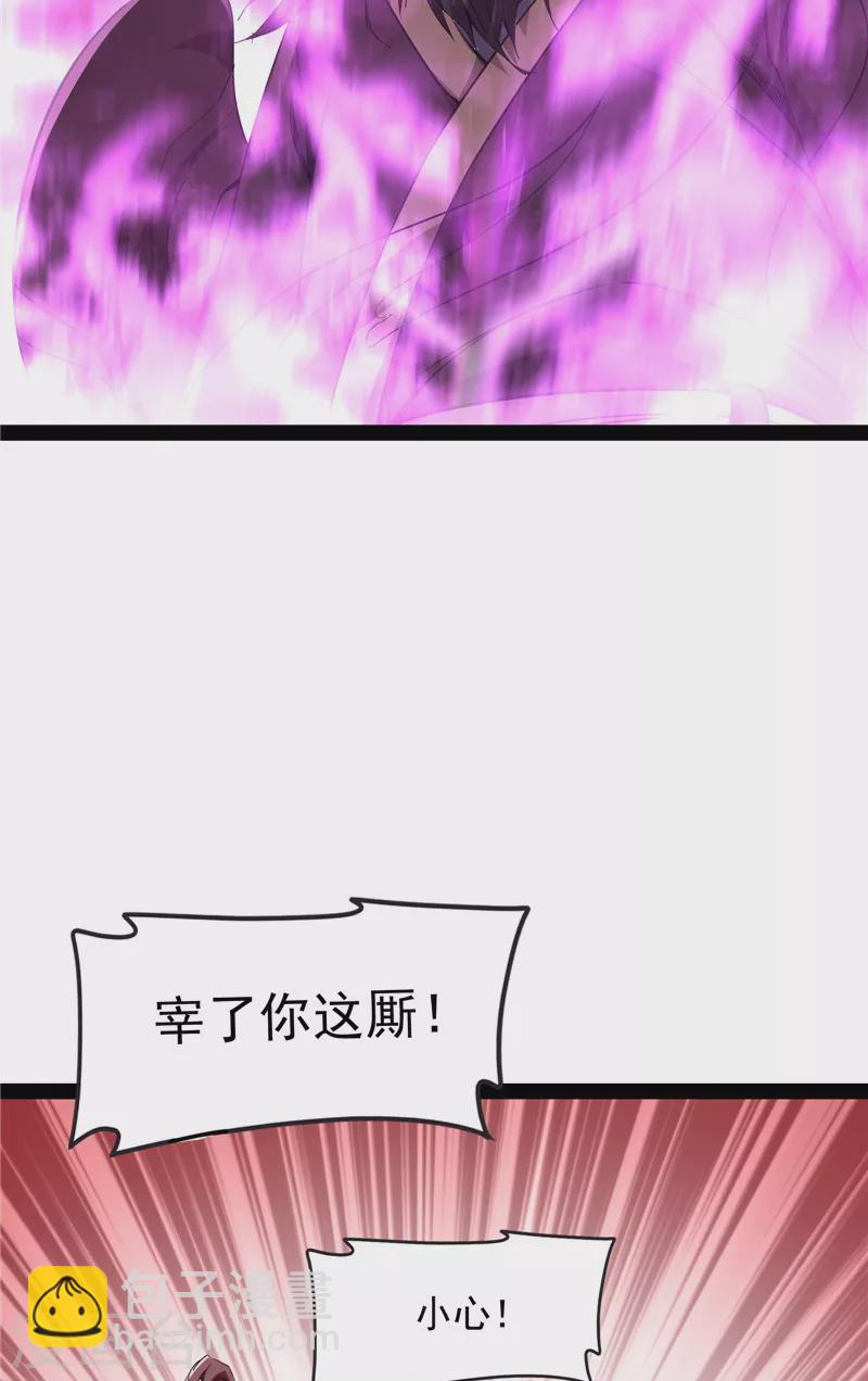 第61话 跨界小白脸(1/2)-第60话